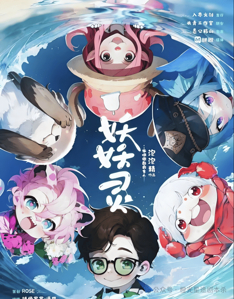 大热门剧本类型创作解析与避坑策略新葡京2025剧本杀新手指南：四